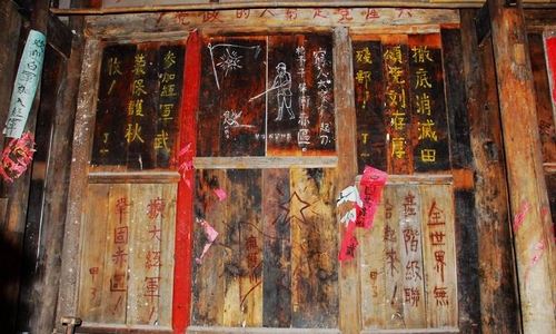 收集历史标语第一人吴剑锋