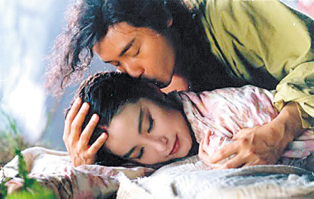 林青霞版《白发魔女传》