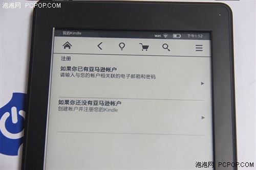 足不出户的服务 Kindle注册\/推送教程