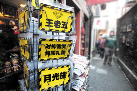 入职开销压力大 职场新人不会理财愁钱途