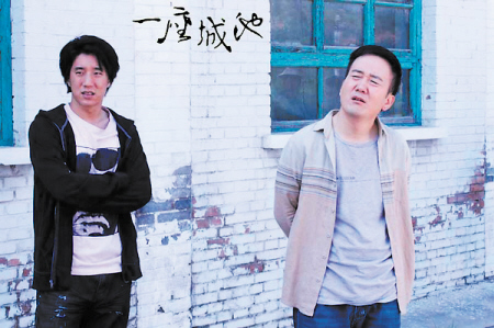义乌小商品城董事长(3)