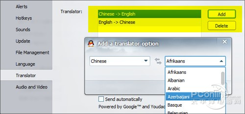 第五自由翻译_自由翻译收入(2)