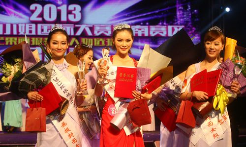旅游小姐国际大赛<em>湖南</em>赛区落幕<em>湖南师大美女</em>夺