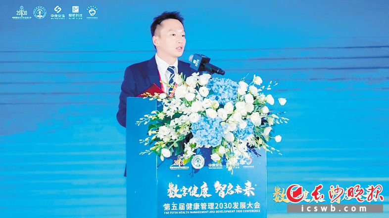 黄祥泓 受访者供图