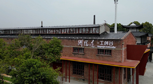 诗情画意醉雁城丨工业旧厂变身文旅“梦工厂”