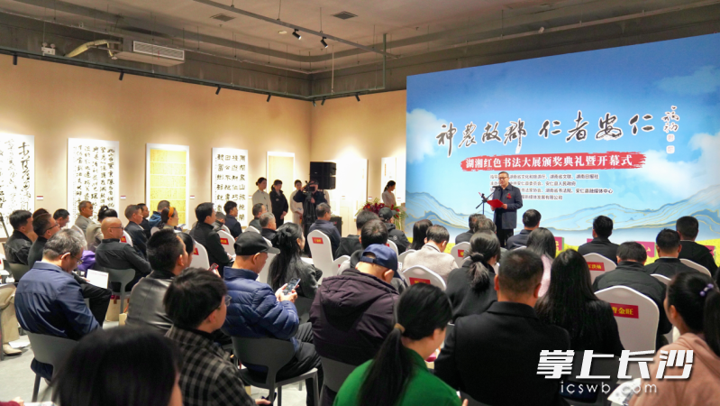 活动现场。 均为长沙晚报通讯员左观奇、章益铭摄