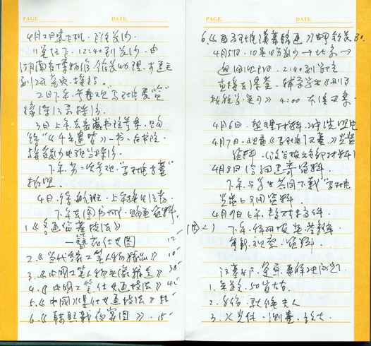 马王堆西汉女尸复活之谜