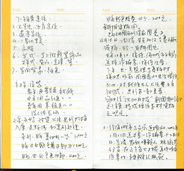 马王堆西汉女尸复活之谜