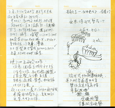 马王堆西汉<em>女尸</em>复活之谜