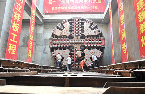 ... 地铁3号线首个盾构区间双洞贯通 - 新华网湖南频道
