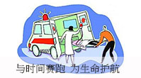 急救医生:与时间赛跑 为生命护航