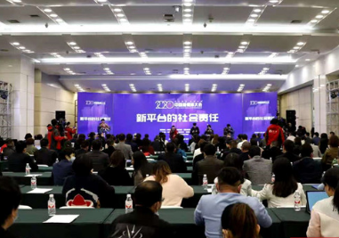 快讯丨中国新媒体大会“新平台的社会责任”分论坛在长沙举行