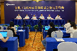 首届北斗规模应用国际峰会9月16日至17日举行