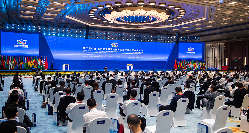 第二届中国-非洲经贸博览会开幕