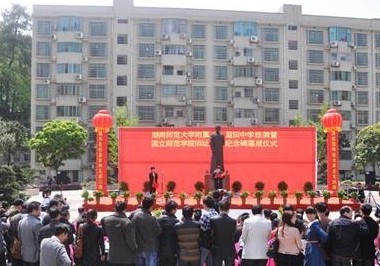 湖南省涟源一中校花