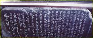 中國(guó)六大名樓之前世今生----蓬萊閣