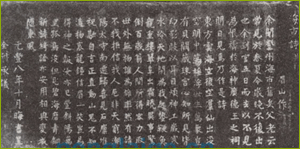 中國(guó)六大名樓之前世今生----蓬萊閣